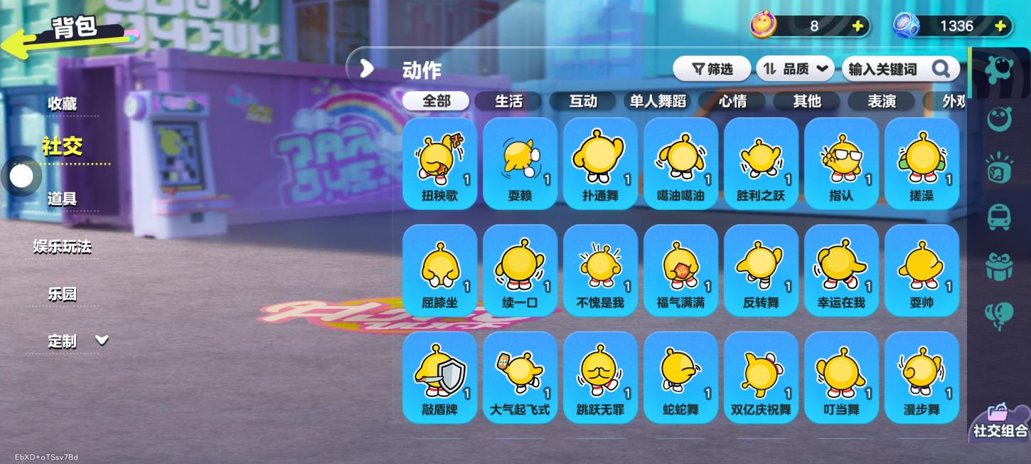 商品截图18