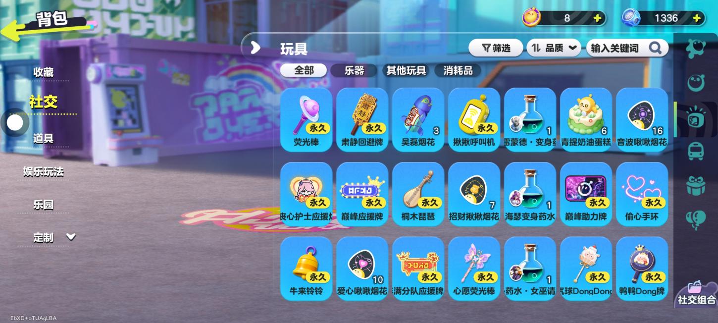 商品截图3