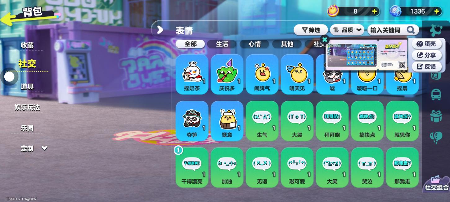 商品截图7