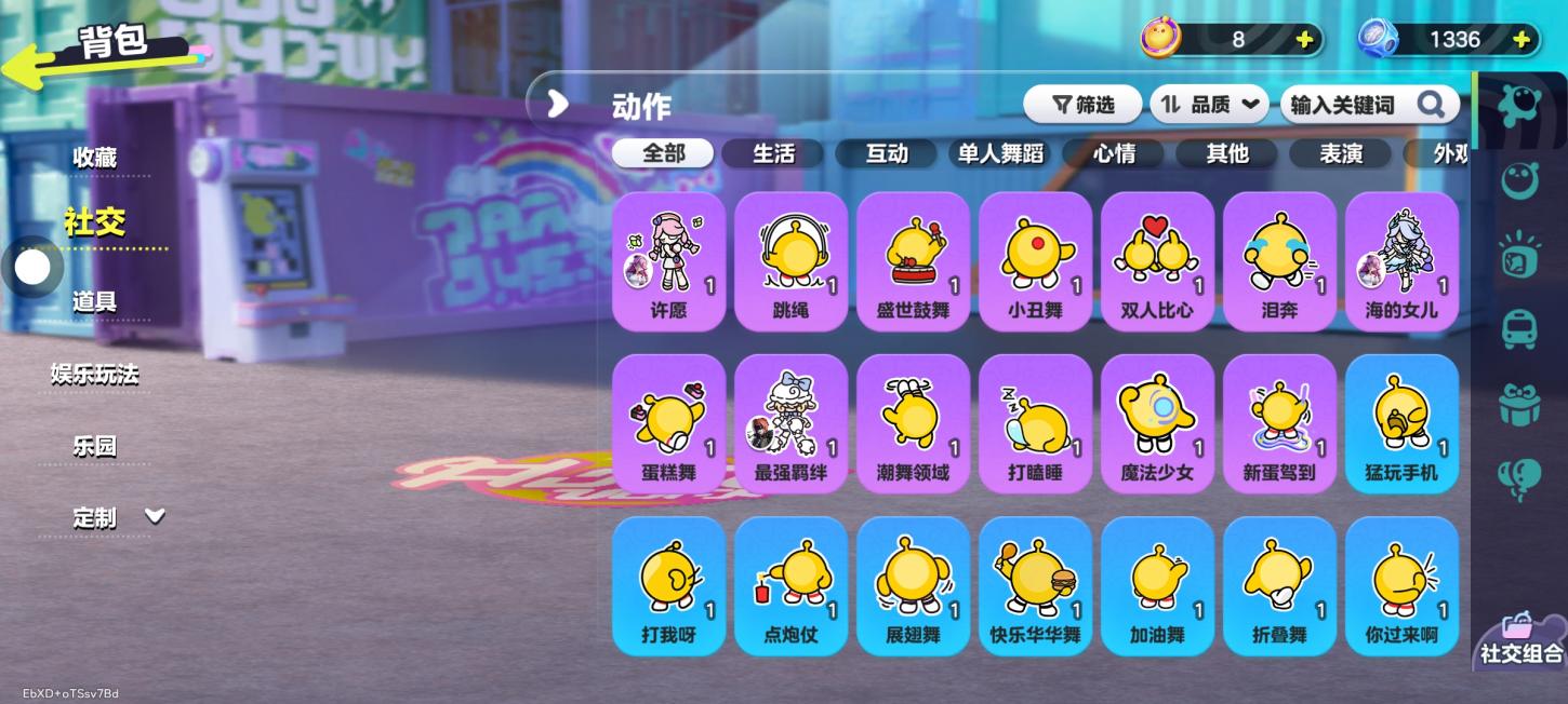 商品截图20