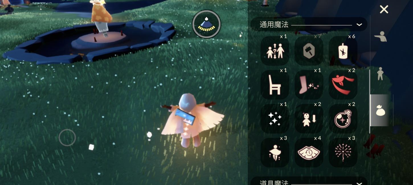 商品截图19