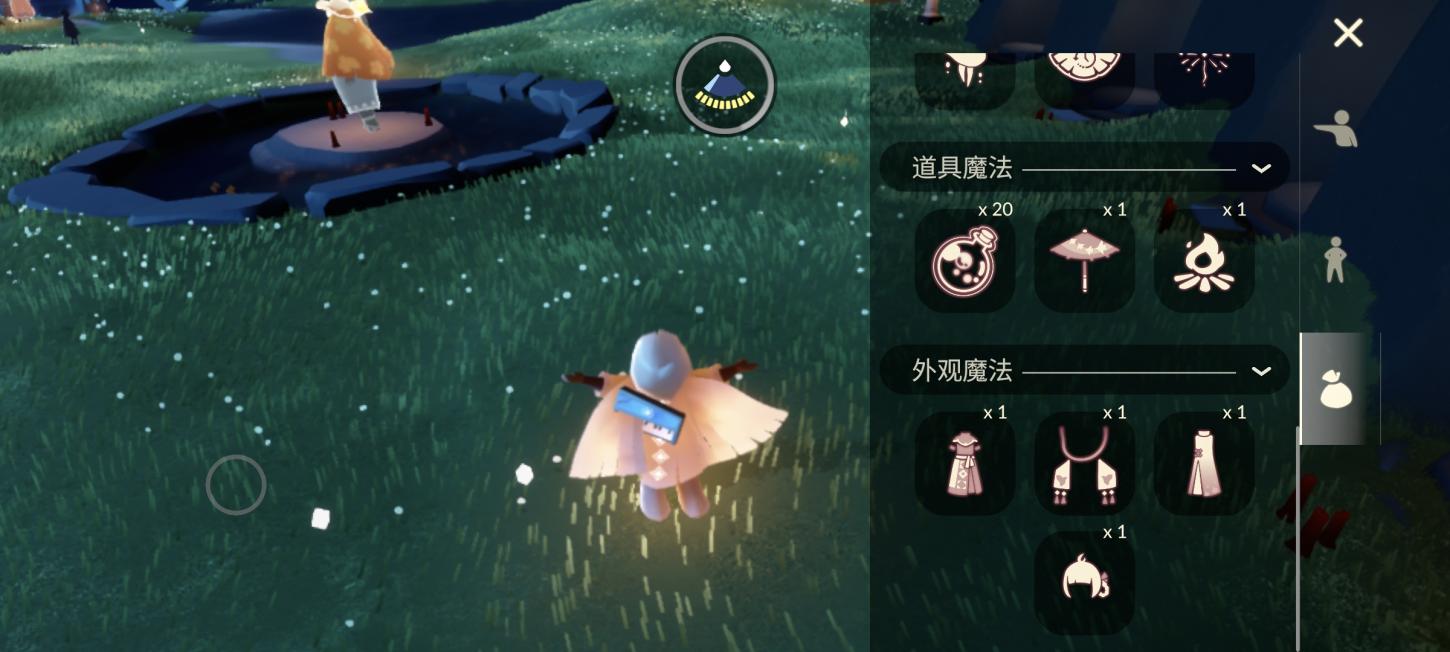 商品截图20