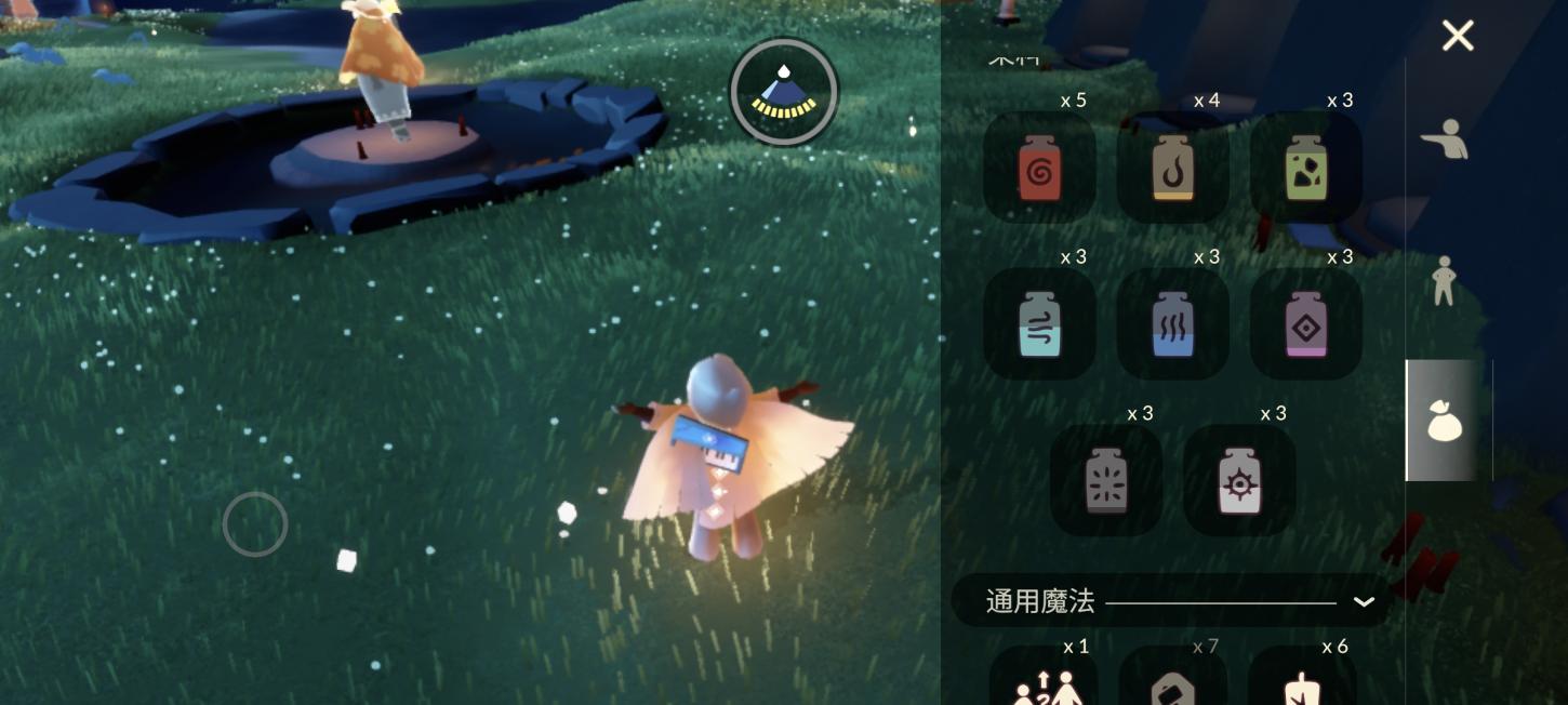 商品截图18