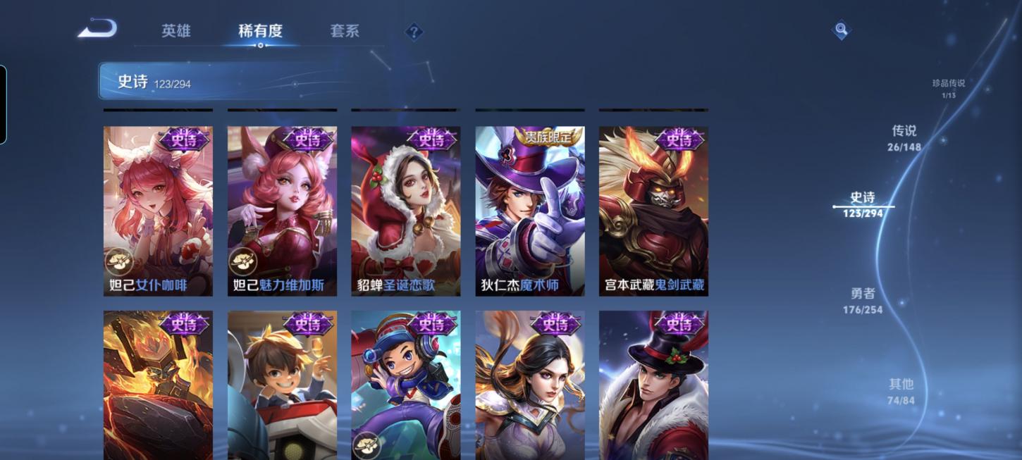 商品截图21