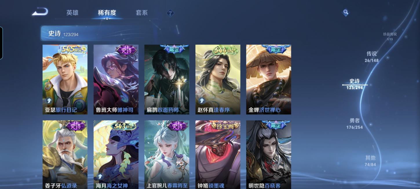 商品截图11