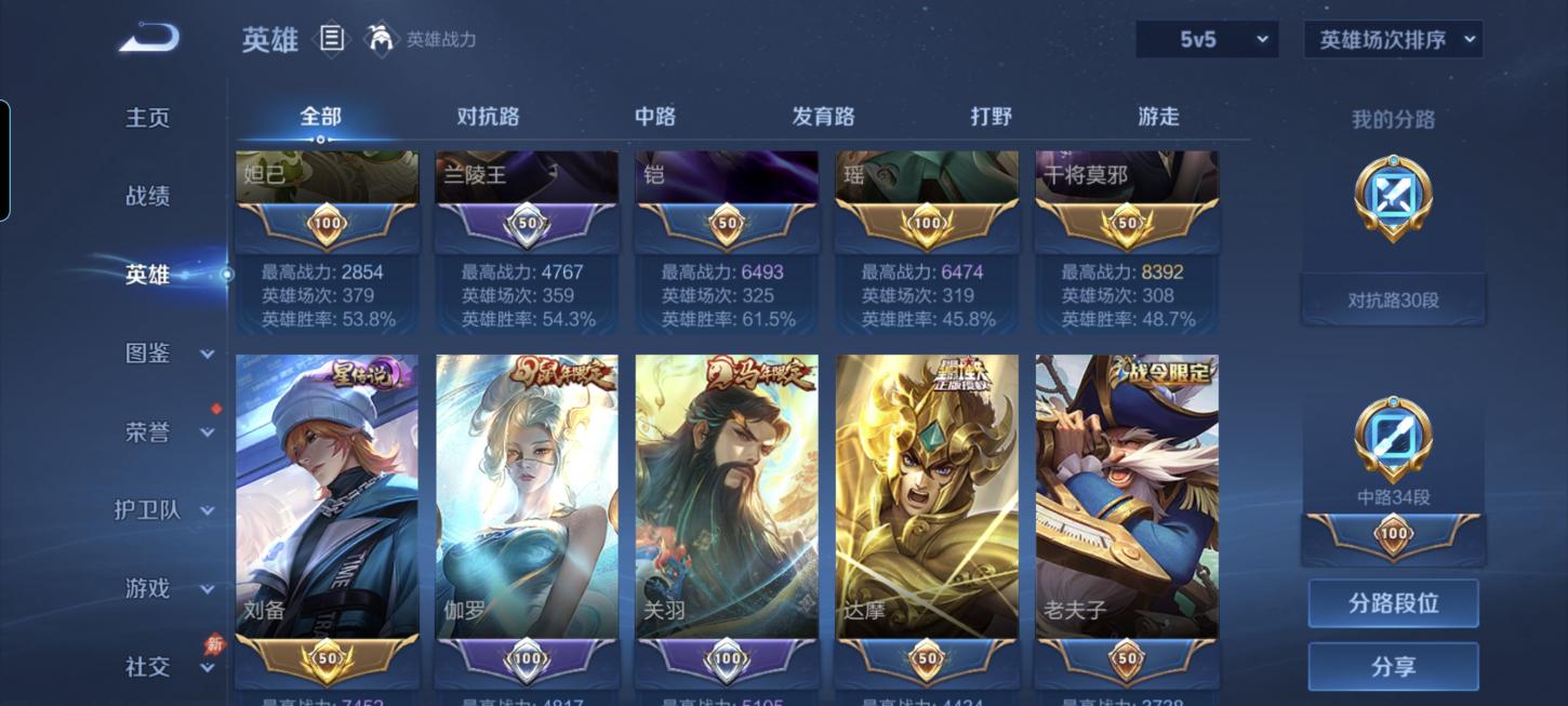商品截图6