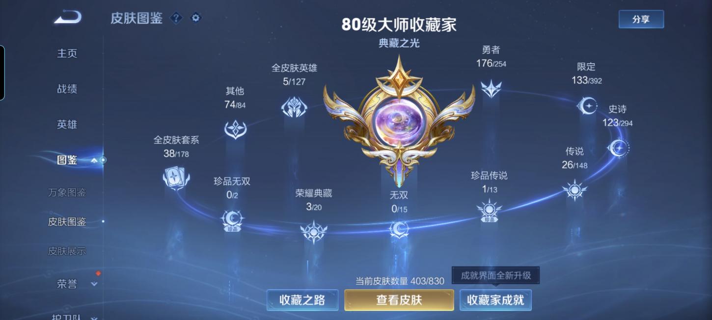 商品截图3