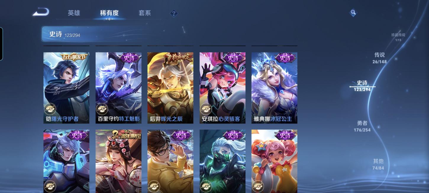 商品截图19