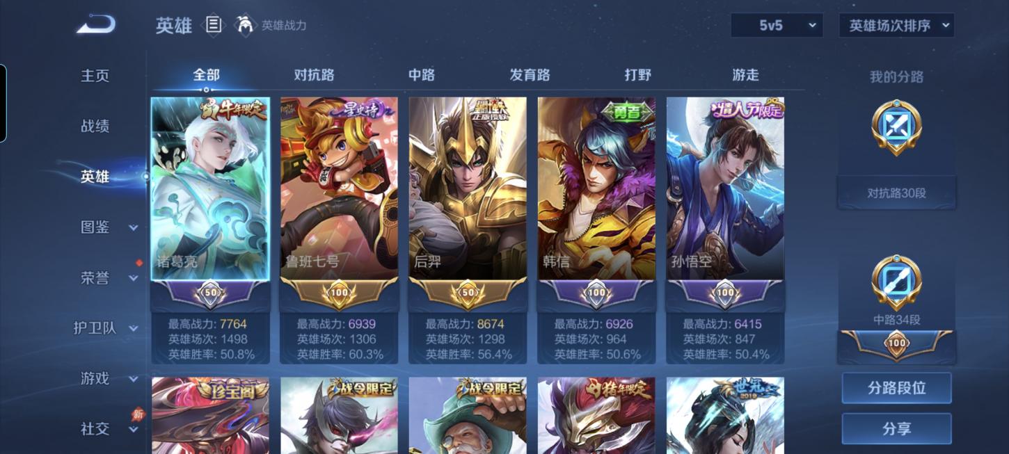 商品截图4