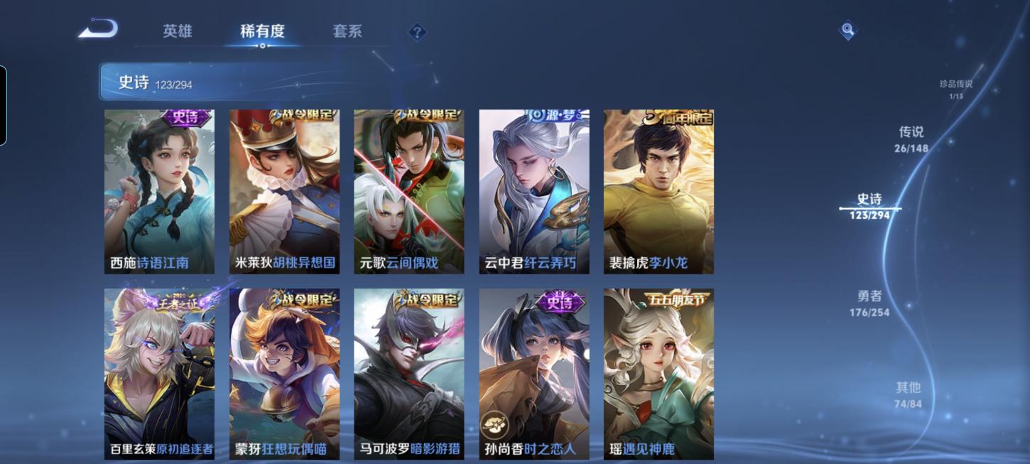 商品截图16