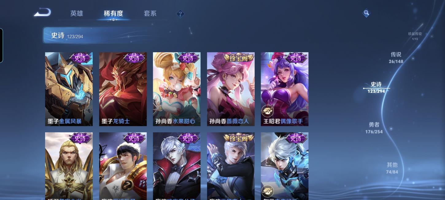 商品截图22
