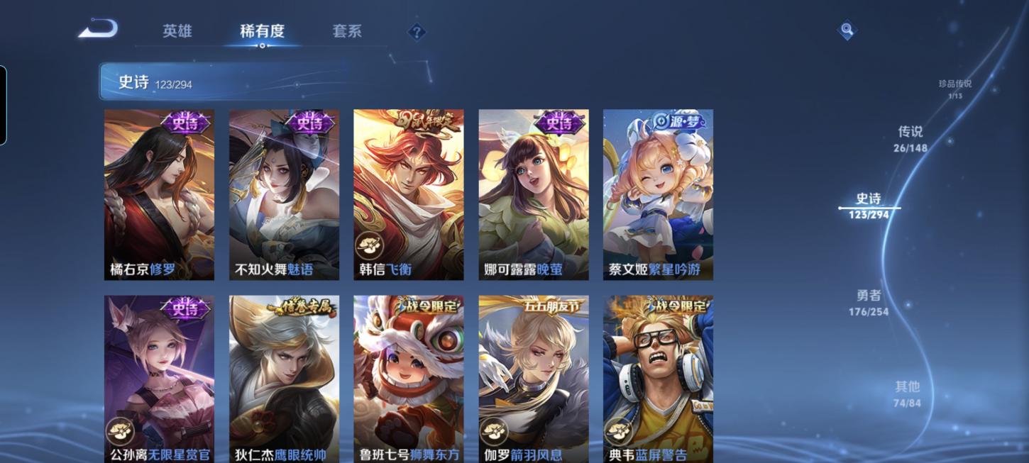 商品截图17