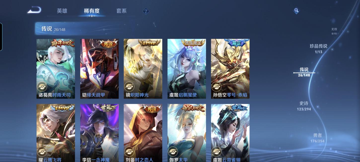 商品截图9