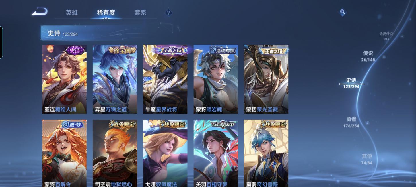 商品截图13