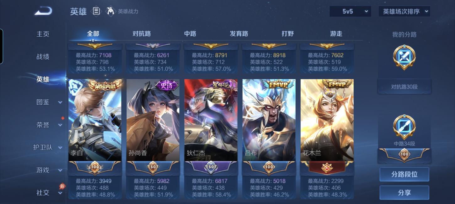 商品截图5