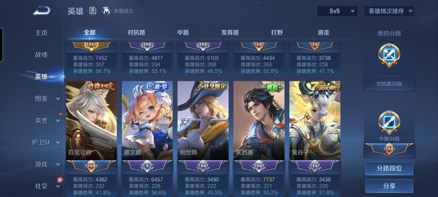 商品截图7