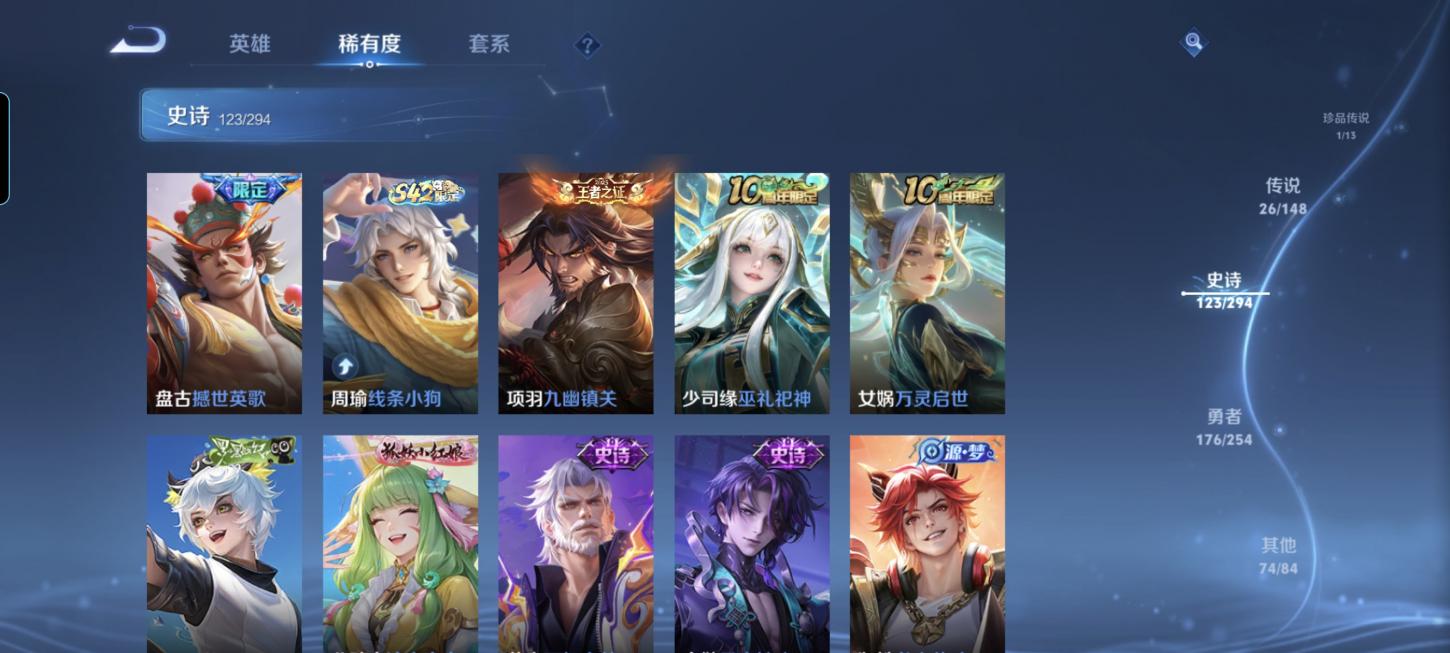 商品截图12