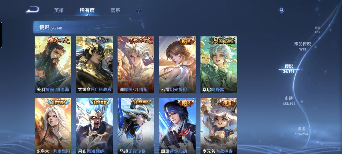 商品截图8