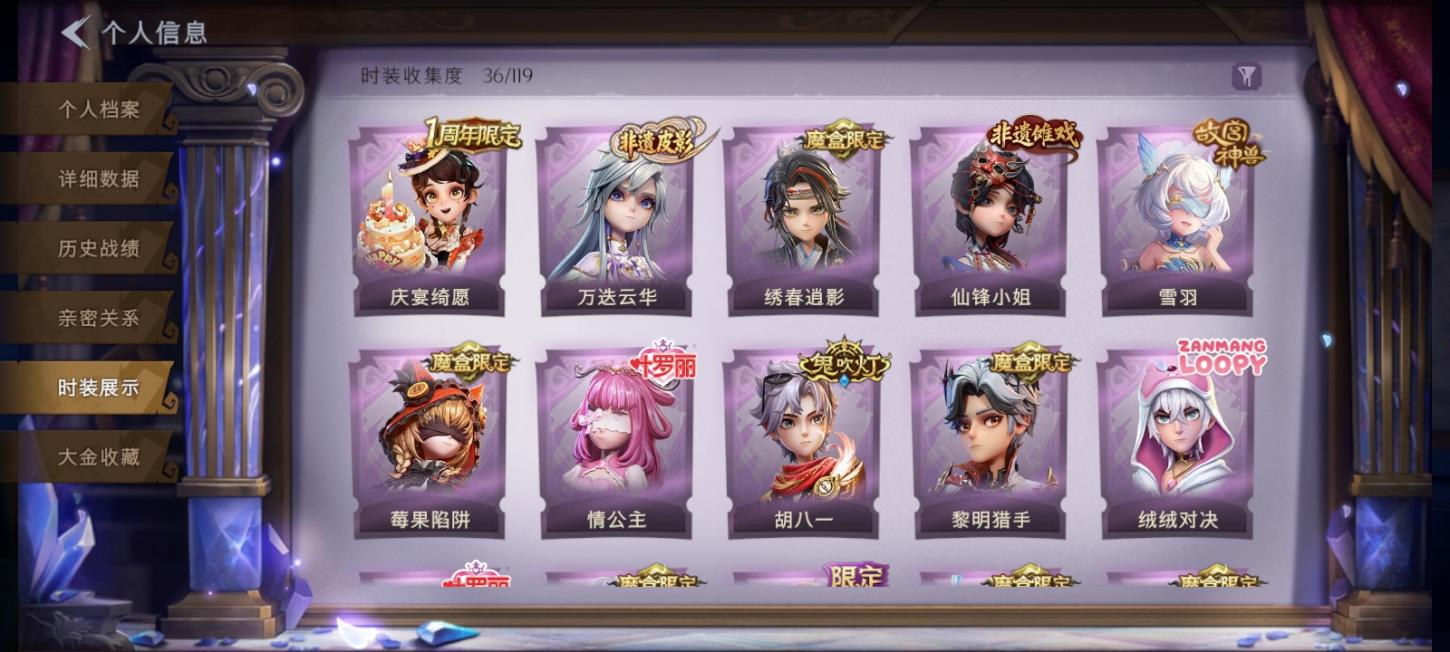 商品截图3