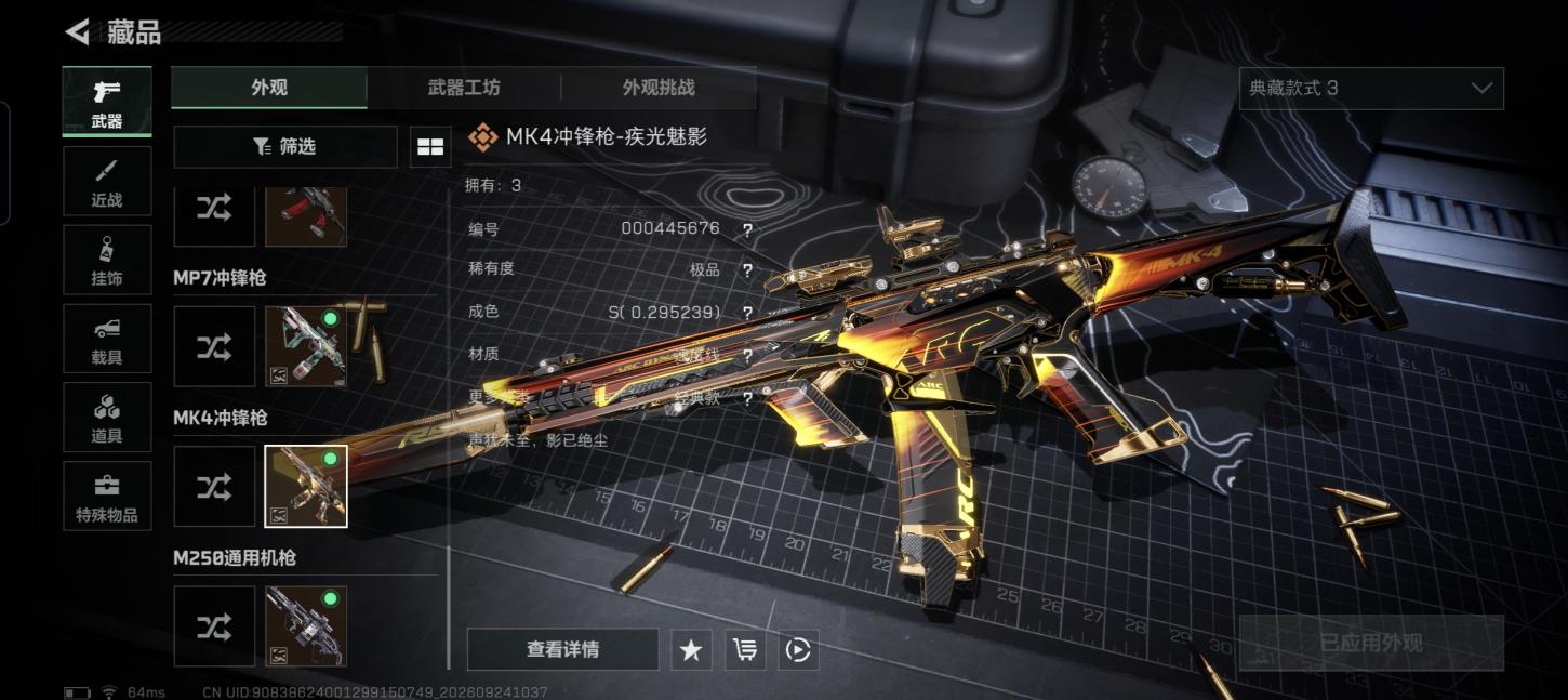 商品封面