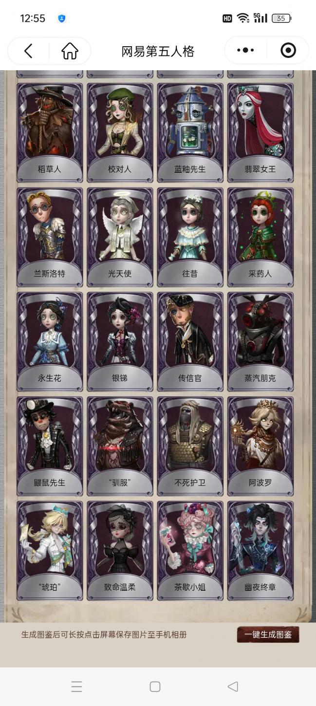 商品截图7