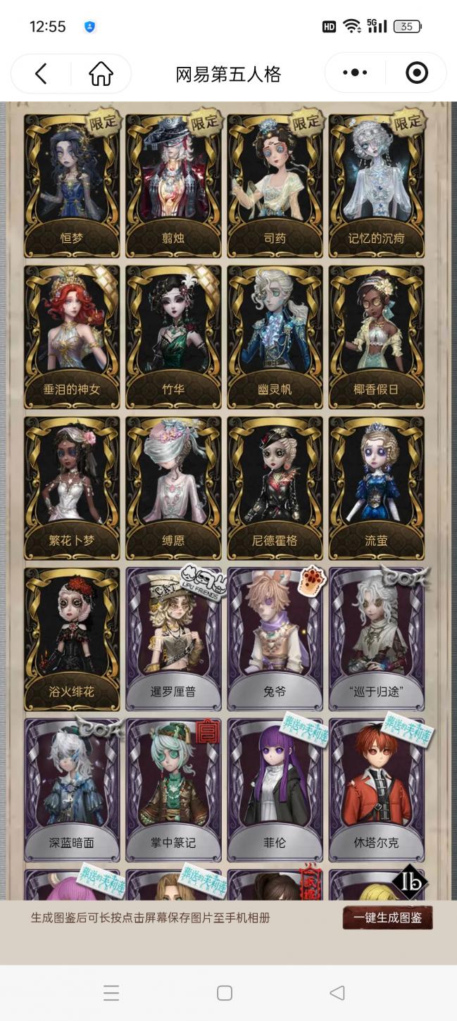 商品截图3