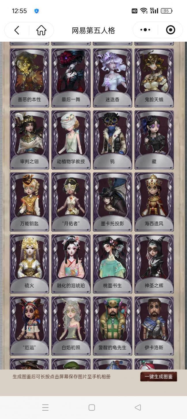 商品截图6