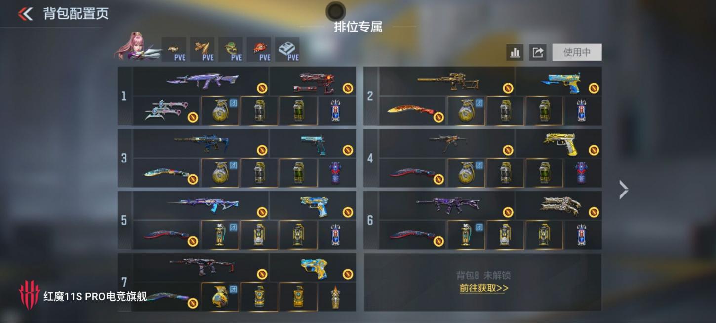 商品截图7