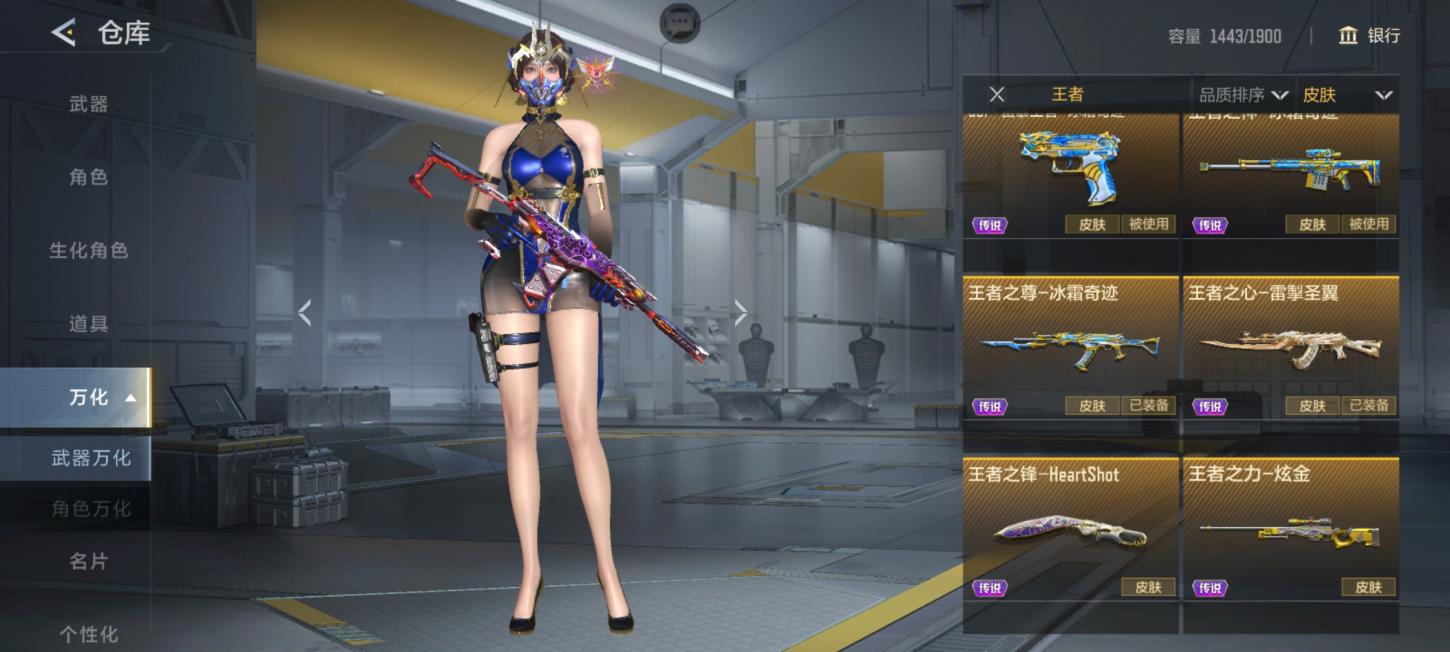 商品截图5