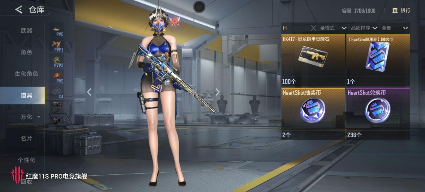商品截图3