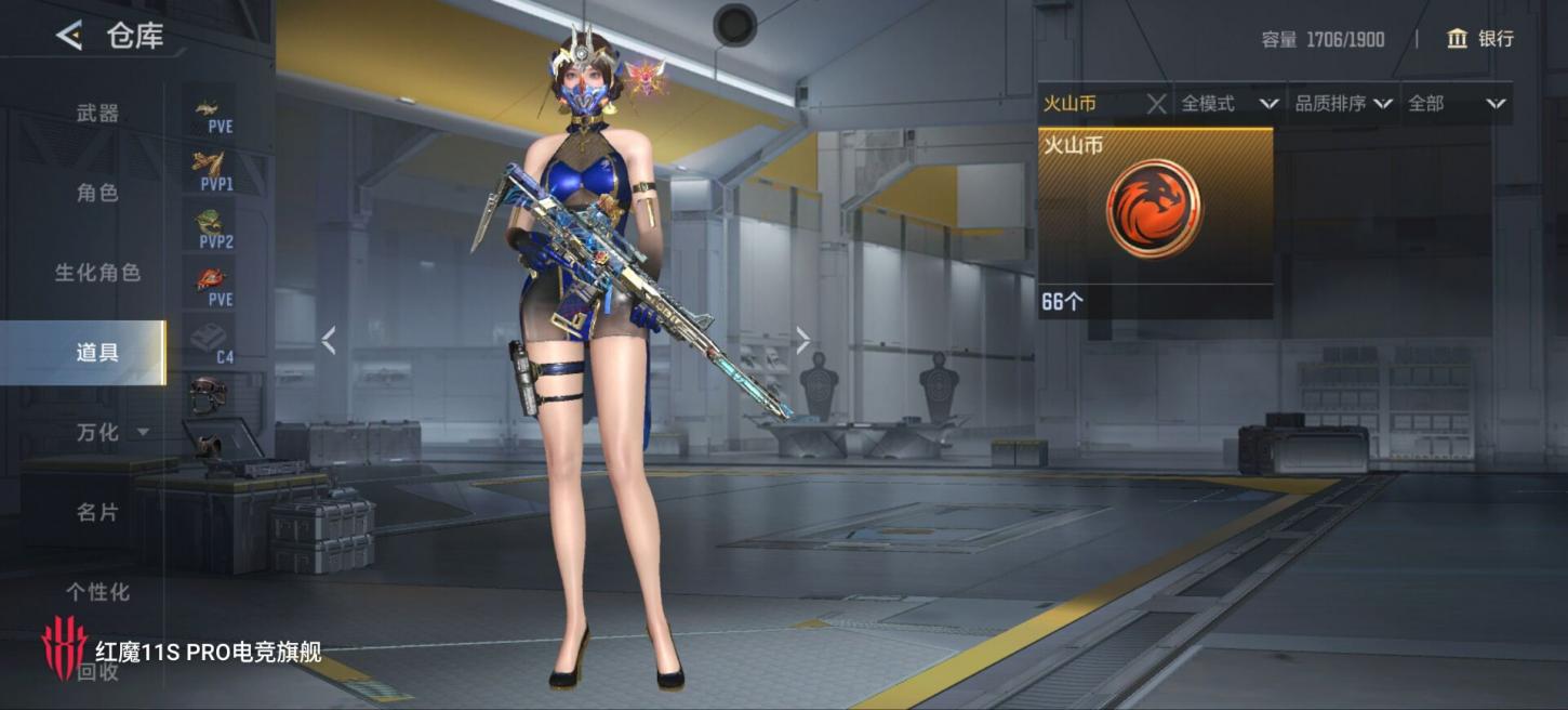 商品截图4