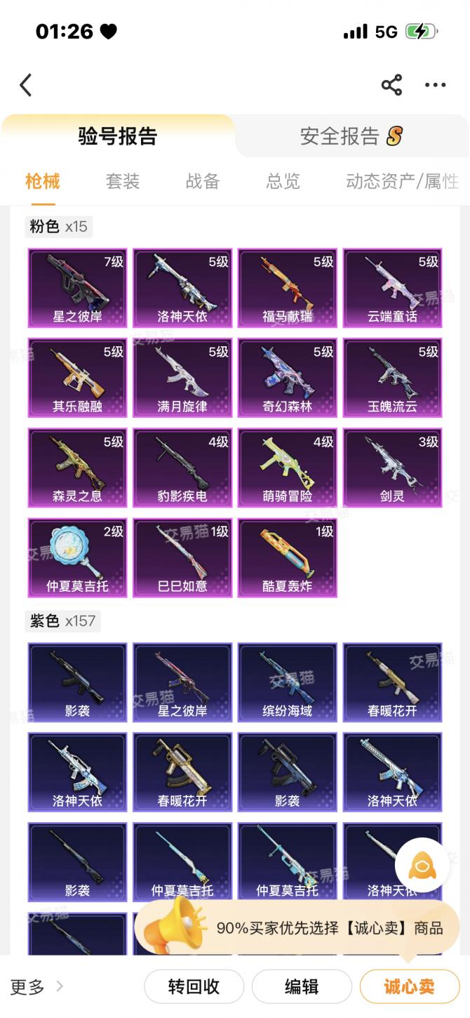 商品封面