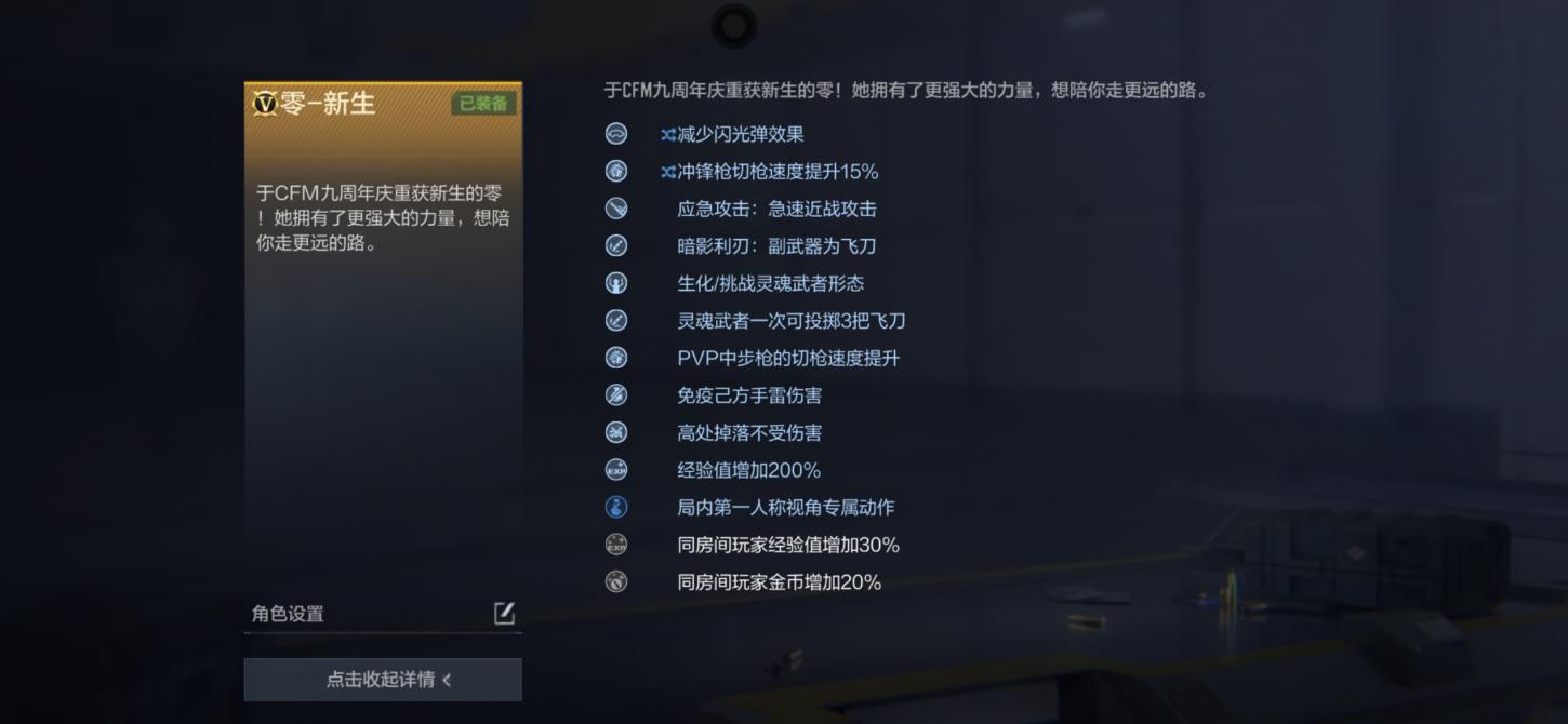 商品截图3