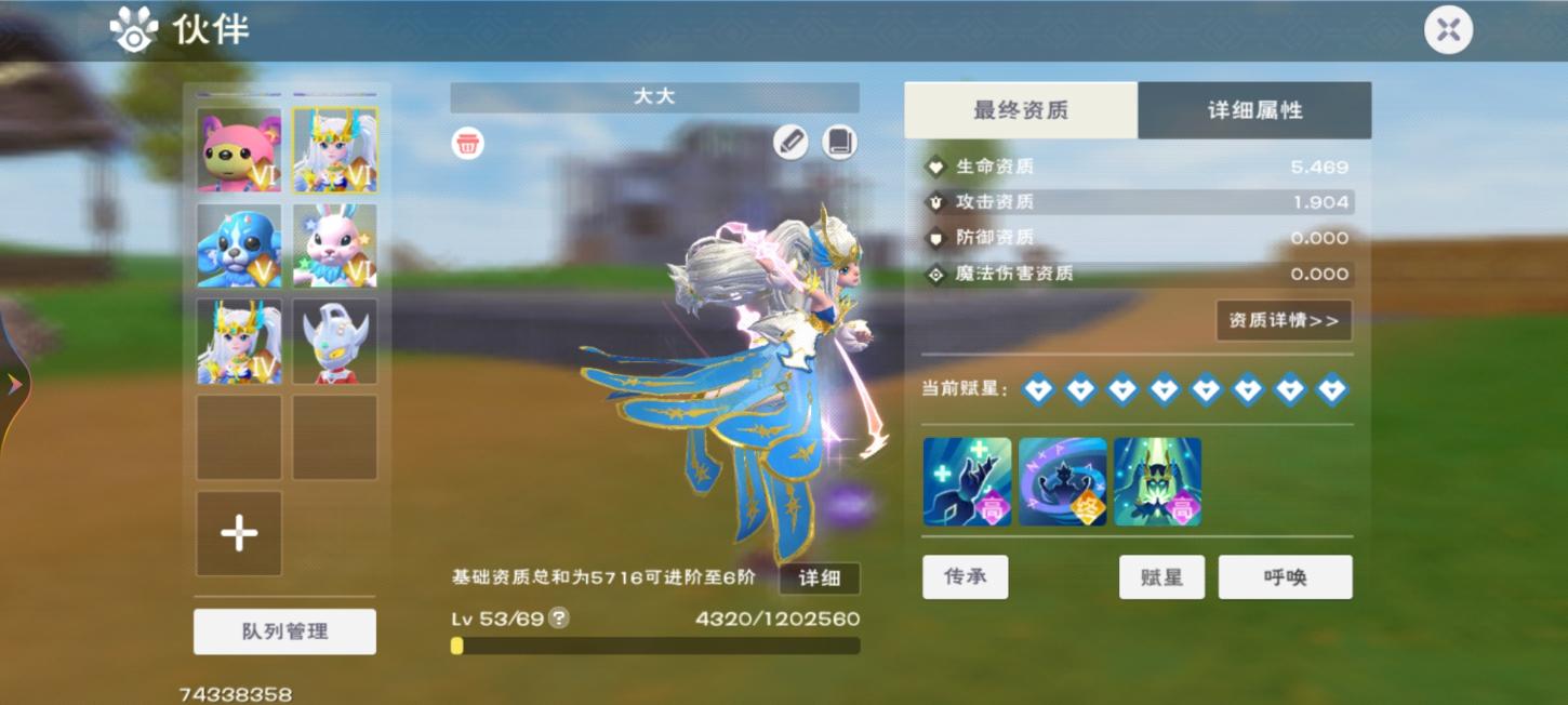 商品截图9
