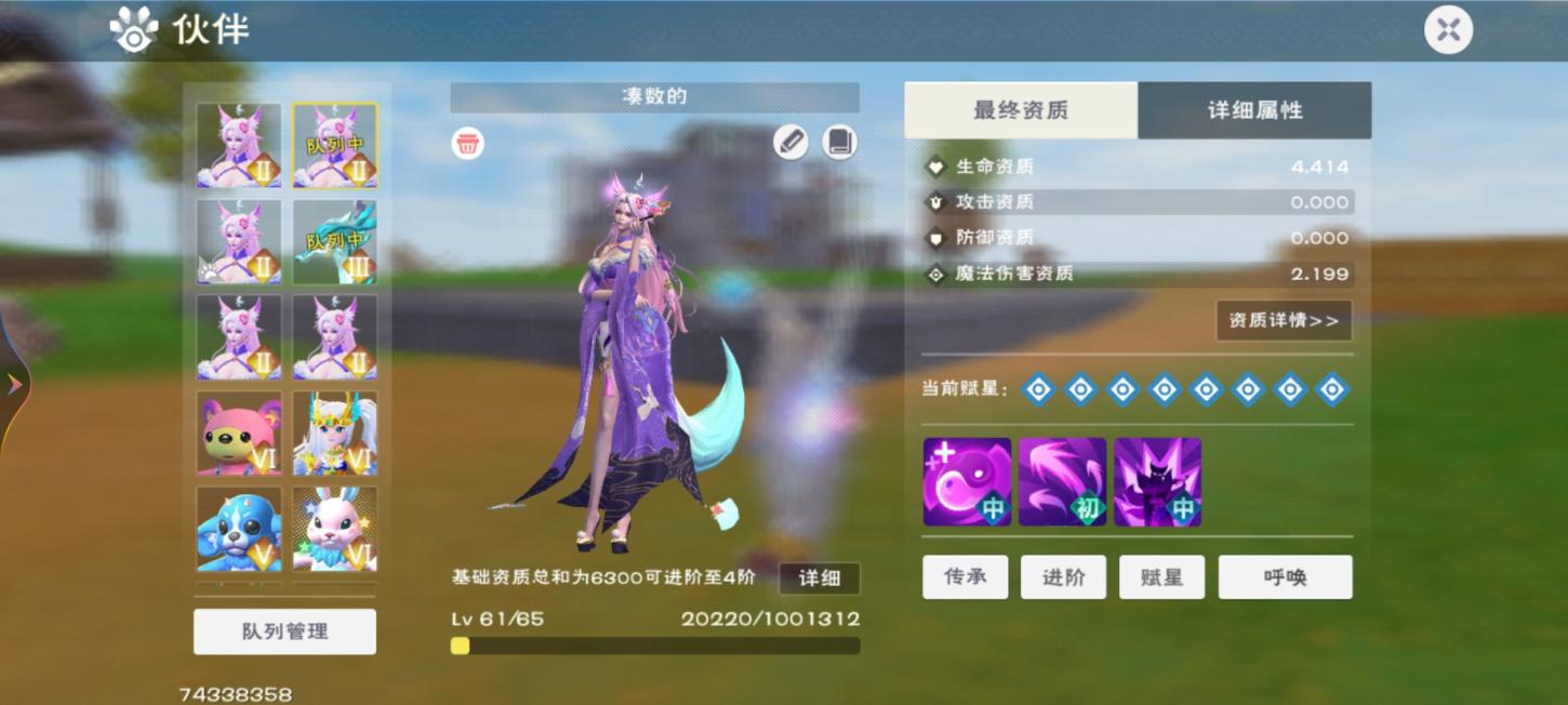 商品截图8