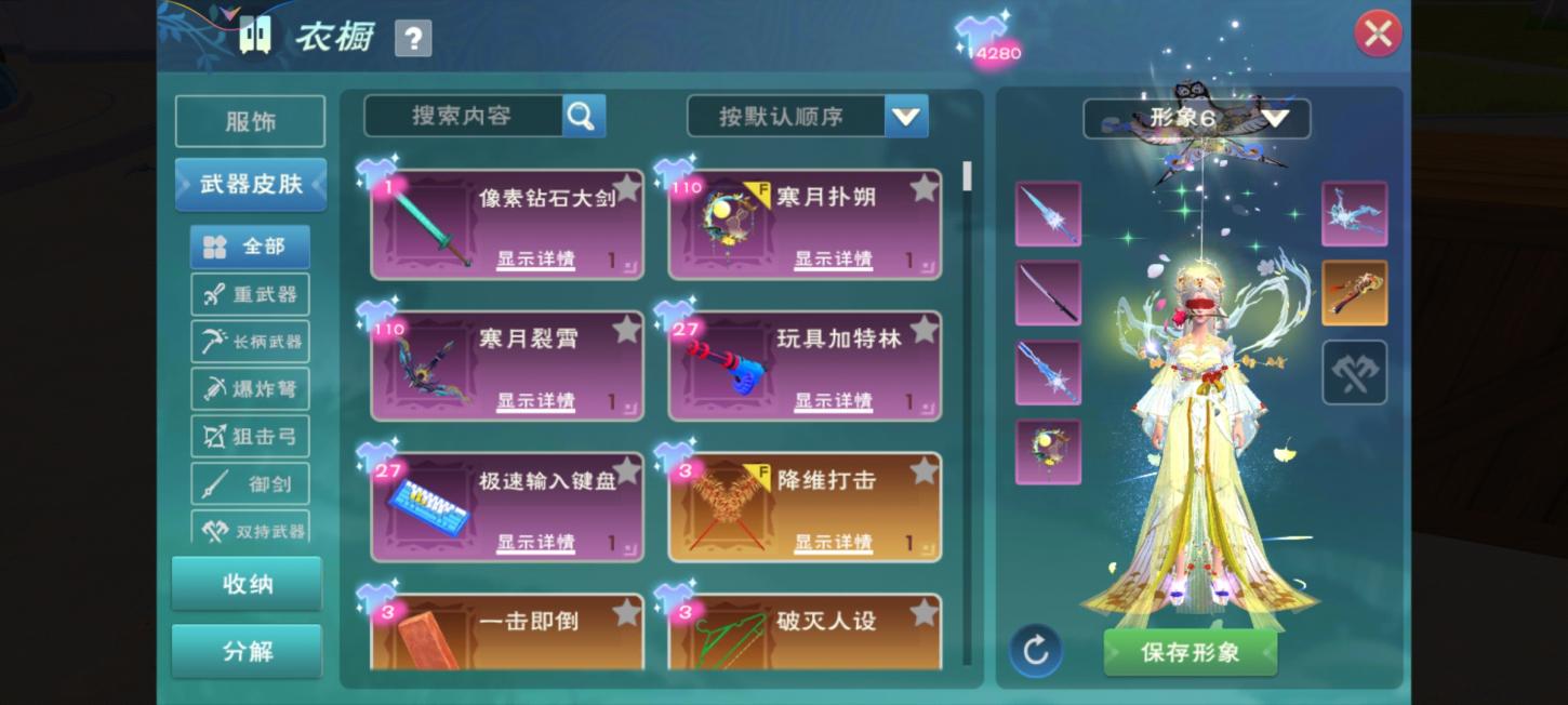 商品截图2