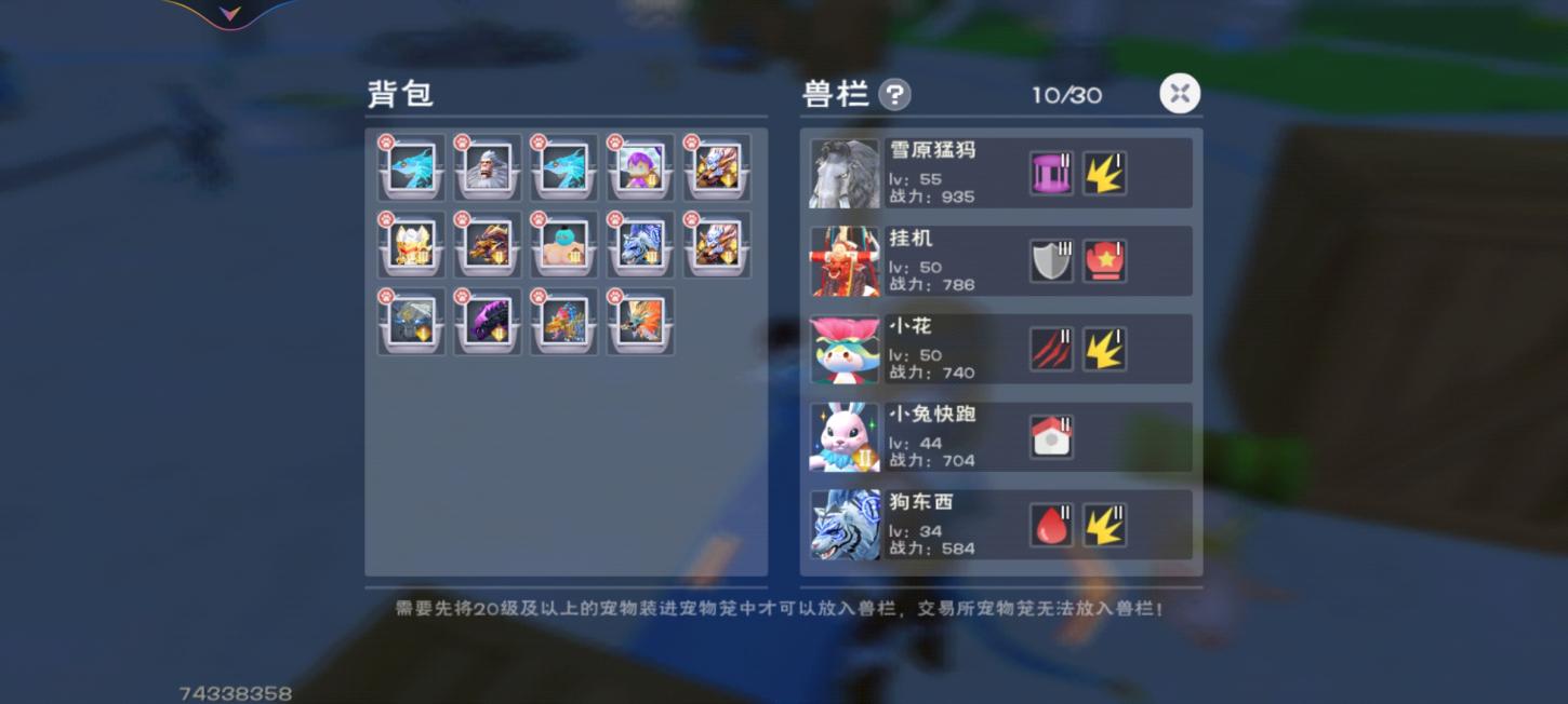 商品截图6