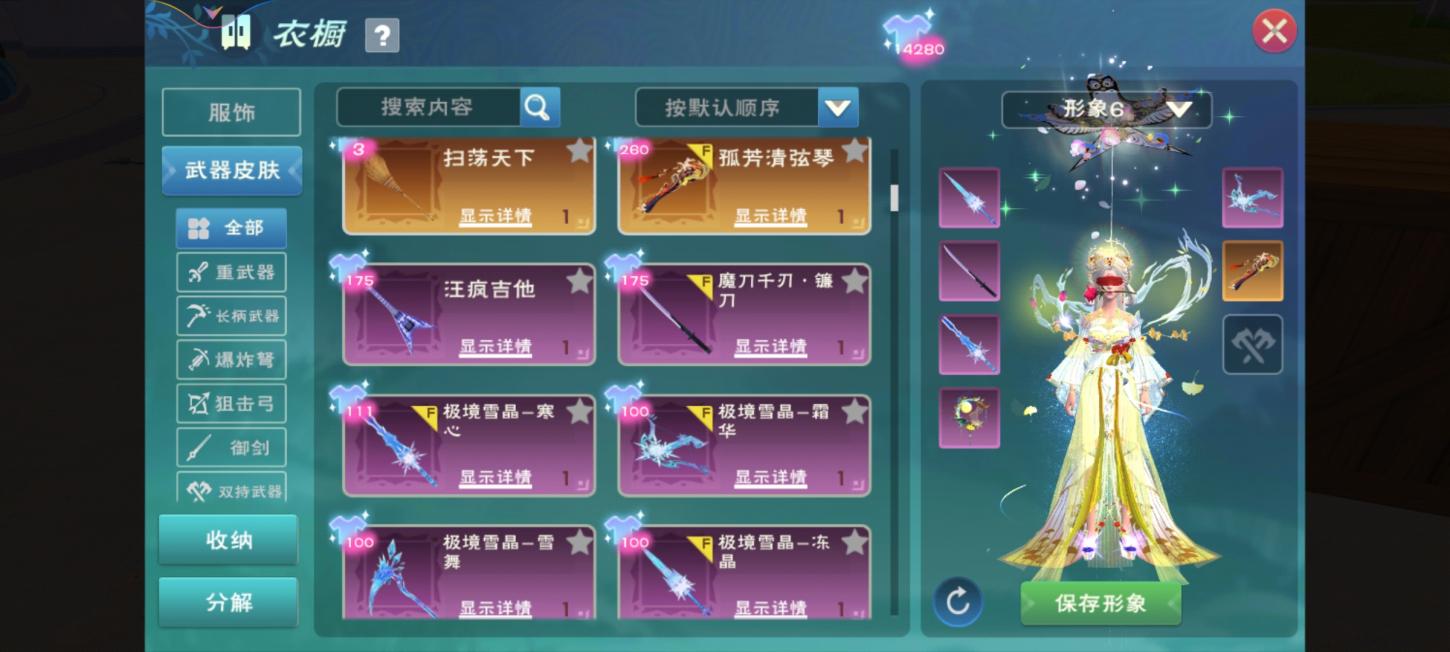 商品截图3