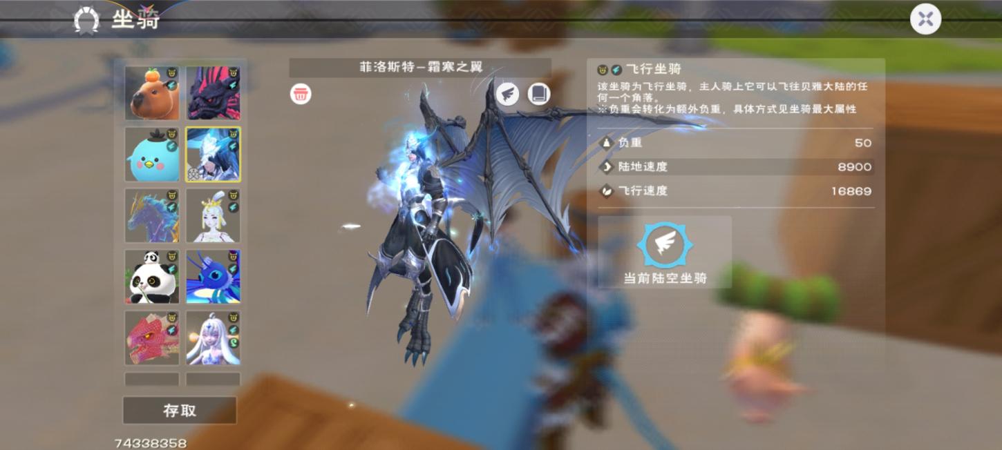 商品截图4