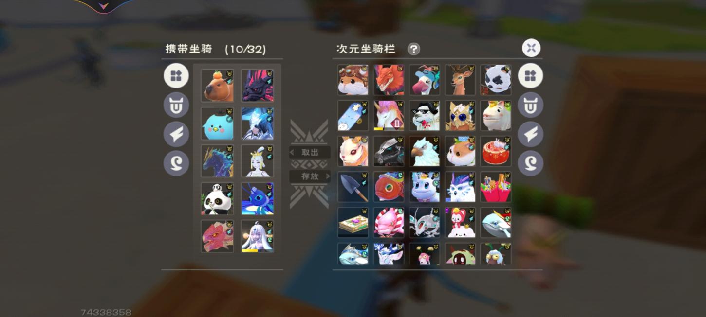 商品截图5