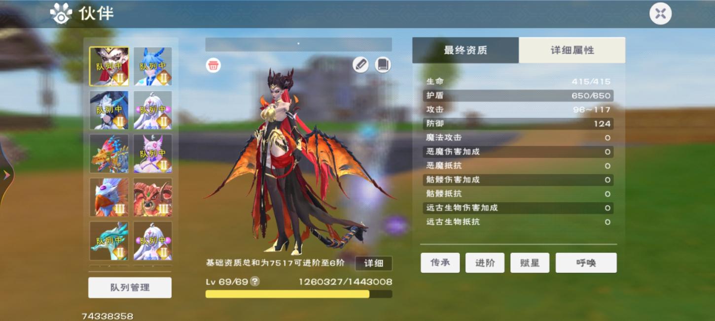 商品截图7