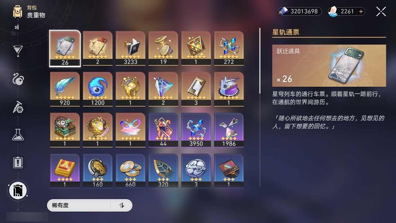 商品截图35