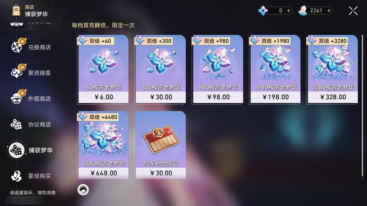 商品截图36