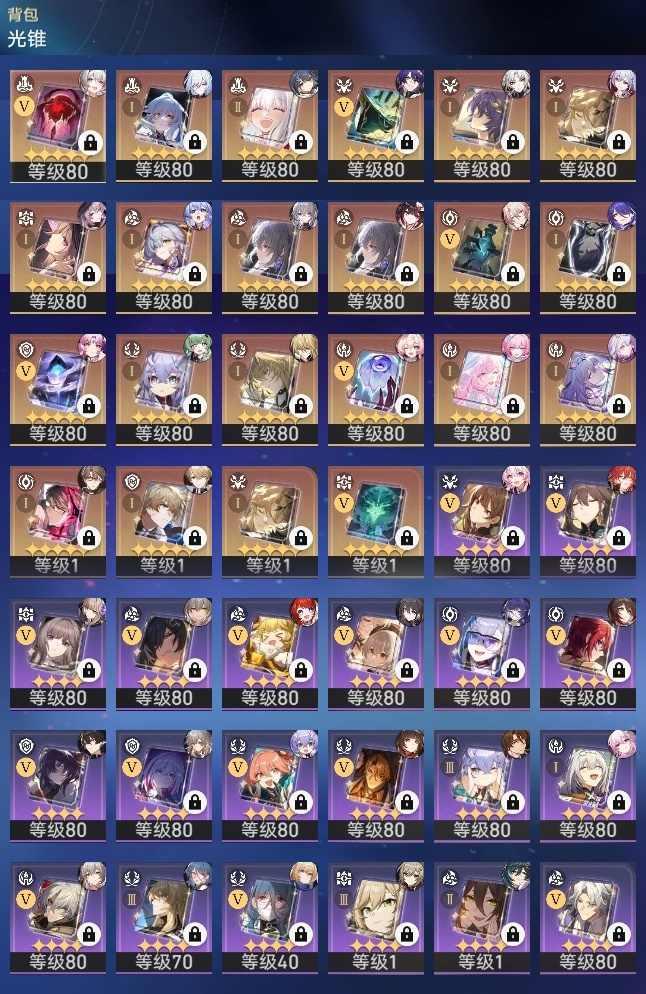 商品截图33