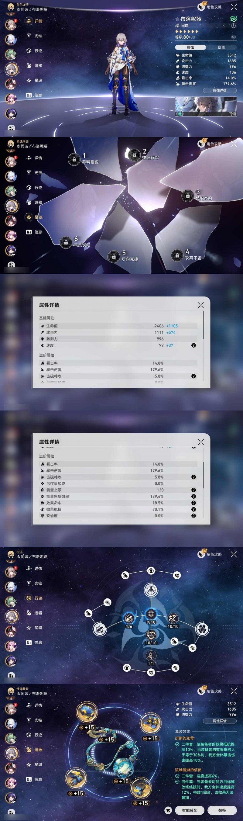 商品截图28