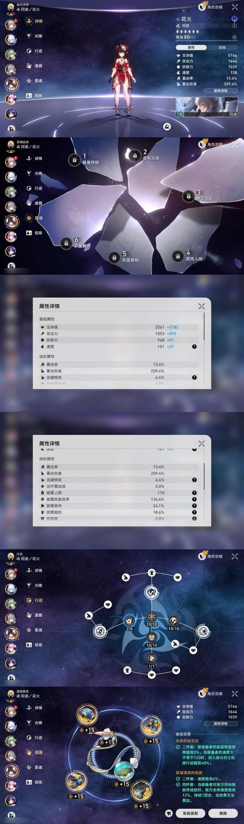 商品截图29