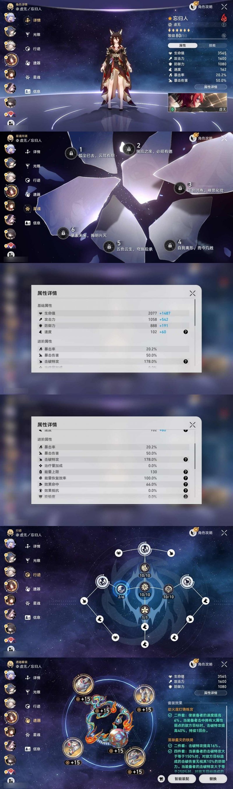 商品截图13