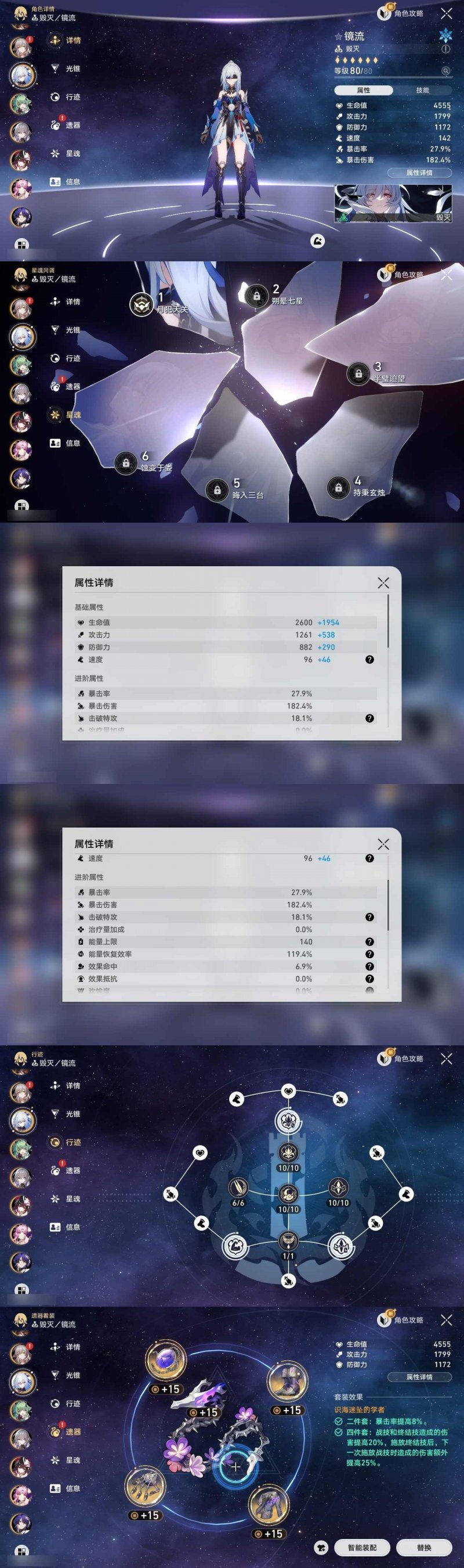 商品截图26