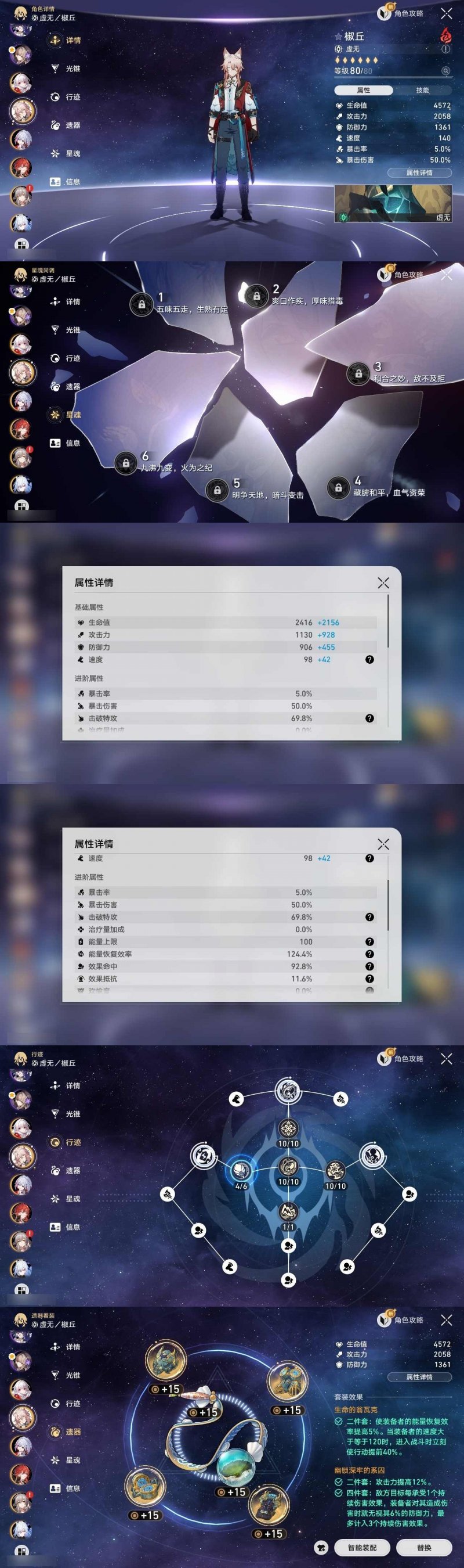商品截图22