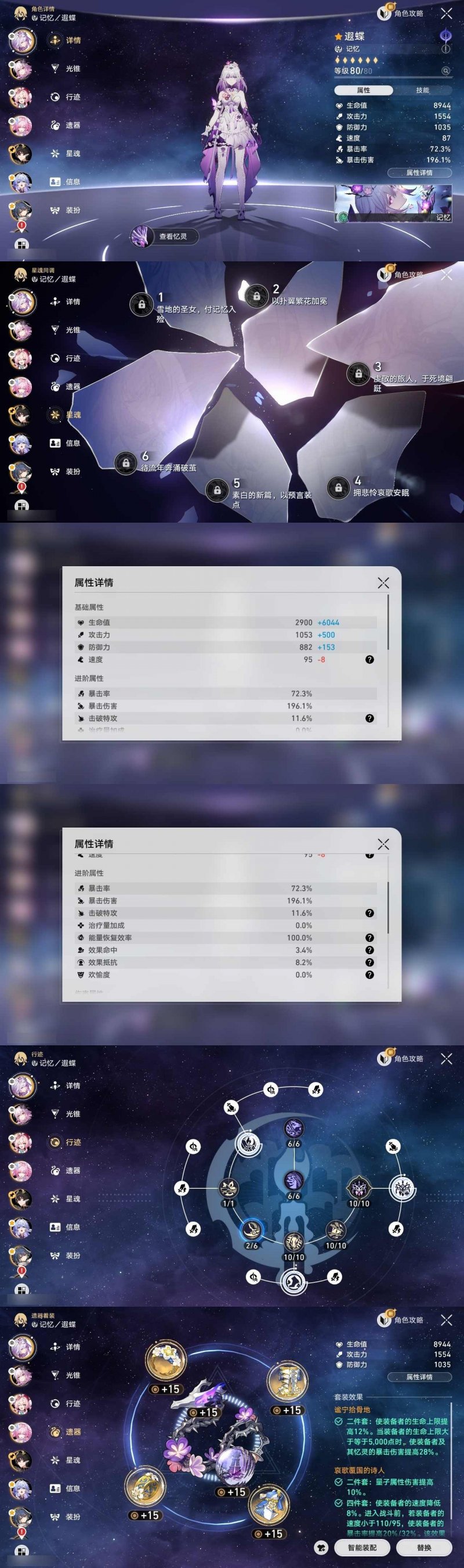 商品截图4